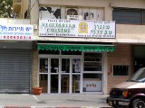 vegie restaurant.JPG