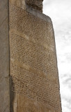 Persepolis