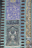 Samarkand, tile work at Shah-I-Zinda