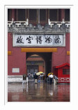 Forbidden City - The Rear Gate