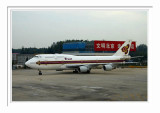 PEK Beijing Capital International Airport -  Thai 747
