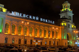 Kievski railway station building