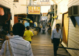 Main street Beiradao -- note the slats.