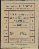 M.Barak0021.jpg