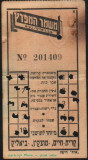 M.Barak0022.jpg