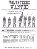 Recruiting Poster