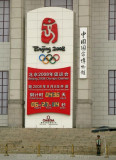 Beijing Olympics Countdown Sign.jpg