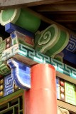 Beam support system