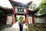 Gate into  Palace Grounds