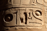 Ramses II cartouch