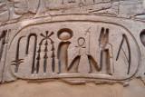 Ramses II cartouch