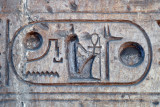 Ramses II cartouch