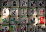 Sake Barrels advertisement
