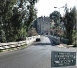 HaGiborim Bridge, Descent From Hadar HaCarmel (see plate at right).jpg