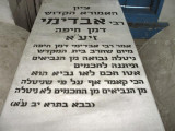 A Marble Cover On The Grave Bears The Rabbis Name & A Quote in Hebrew From The Gemara .JPG