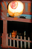 Japanese Bridge Lantern