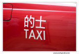 061028_HK341encomp.jpg