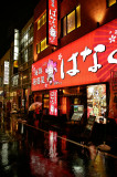 Shinjuku on a rainy night