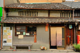 Old antique shop, Kyoto