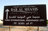 Sign for Bab Al Shams Resort (Gate of the Sun) and Dubai International Endurance City