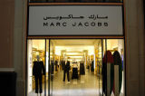 Mall of the Emirates (Marc Jacobs)