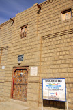 House of René Caillié, Tombouctou