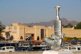 Khanjar Roundabout, Nizwa