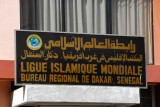 Ligue Islamique Mondiale, Bureau Rgional de Dakar