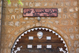 Madrasah Sidi Yahiya, the school of the nearby Sidi Yahiya Mosque, Timbuktu