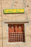 Musée de Heinrich Barth, Tombouctou