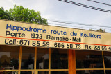 Hippodrome, Route de Koulikoro - Avenue Al Qoods (Jerusalem)