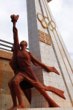 Mali Olympic Monument, Bamako