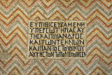 Mosaic with a Greek inscription, Syrian National Museum