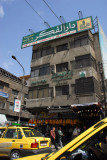 New City, Damascus