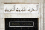 Commercial Bank of Syria, S. Al Jabiri Street, Damascus