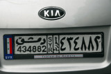 Syrian license plate with flag