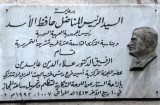 Plaque on the side of the Hijaz Railway Station 1992