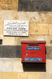 Boite aux lettres - post box - and the Azem Palace placard
