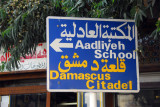 Aadliyeh School and Damascus Citadel