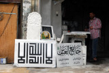 Stone tablet carvers souq, Damascus