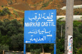 Markab Castil