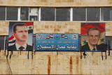 General Association of Labor Unions /  Labor Union of the Province of Aleppo / Cultivation Workers Union