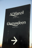 New Southern Sun hotels at Downtown Dubai - Al Manzil and Qamardeen, both now open