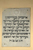 Riga Jewish Community Synagogue