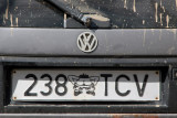 Personalized Estonian license plate