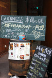 Guiness at a Nagoya Irish bar