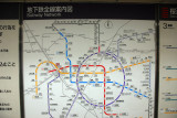 Nagoya Subway Network map