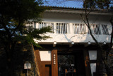 Gate to Inuyama Castle