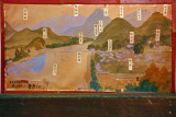 Painting of the view from Inuyama Castle