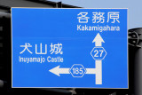 Sign for Inuyama Castle